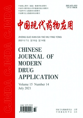 中国现代药物应用 